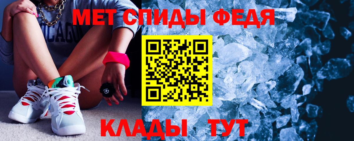 АМФЕТАМИН 97%  Вход с VPN  Амфетамин  Амфетамин  Нарткала 