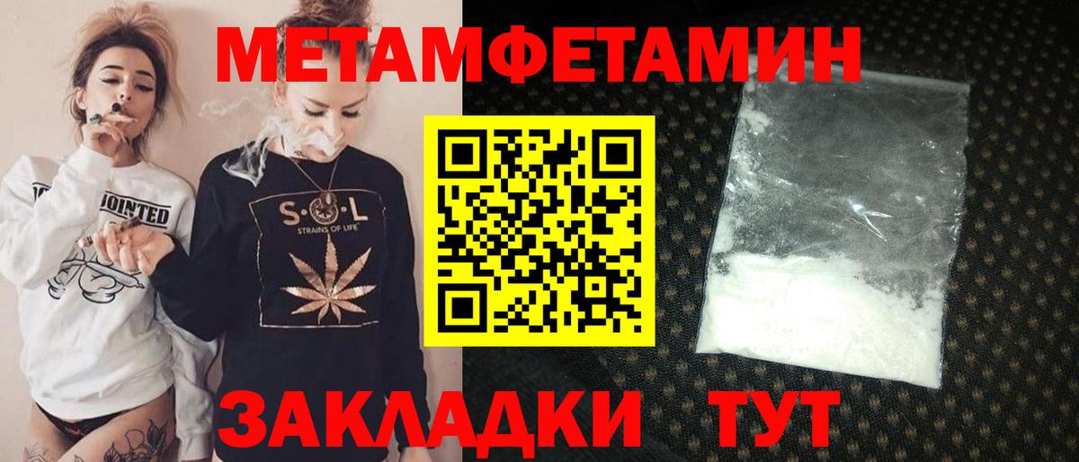 Амфетамин Premium Нарткала