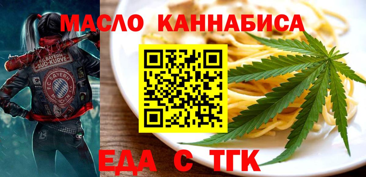 Canna-Cookies конопля Нарткала
