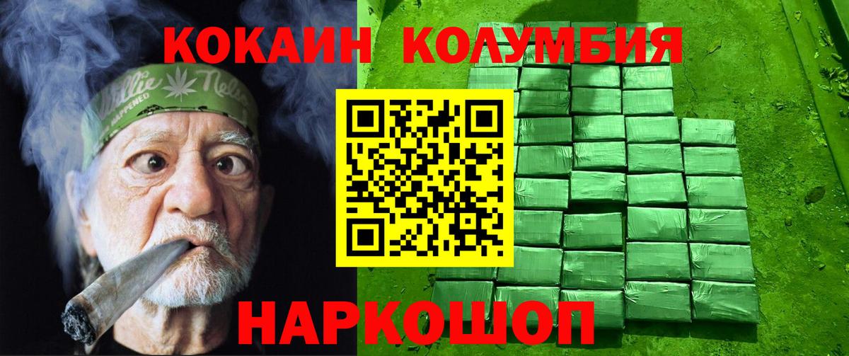 Cocaine 99% Нарткала