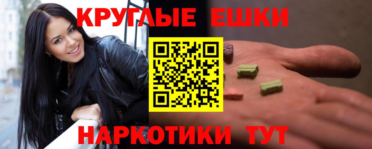 ЭКСТАЗИ louis Vuitton  ЭКСТАЗИ ешки  Нарткала  Вход с VPN 