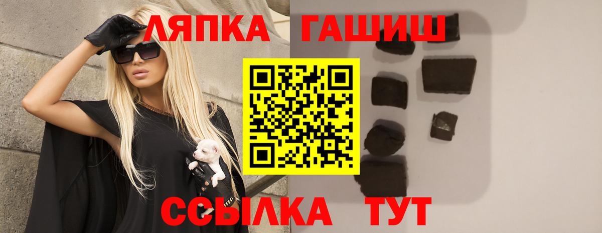 ГАШ Ice-O-Lator Нарткала