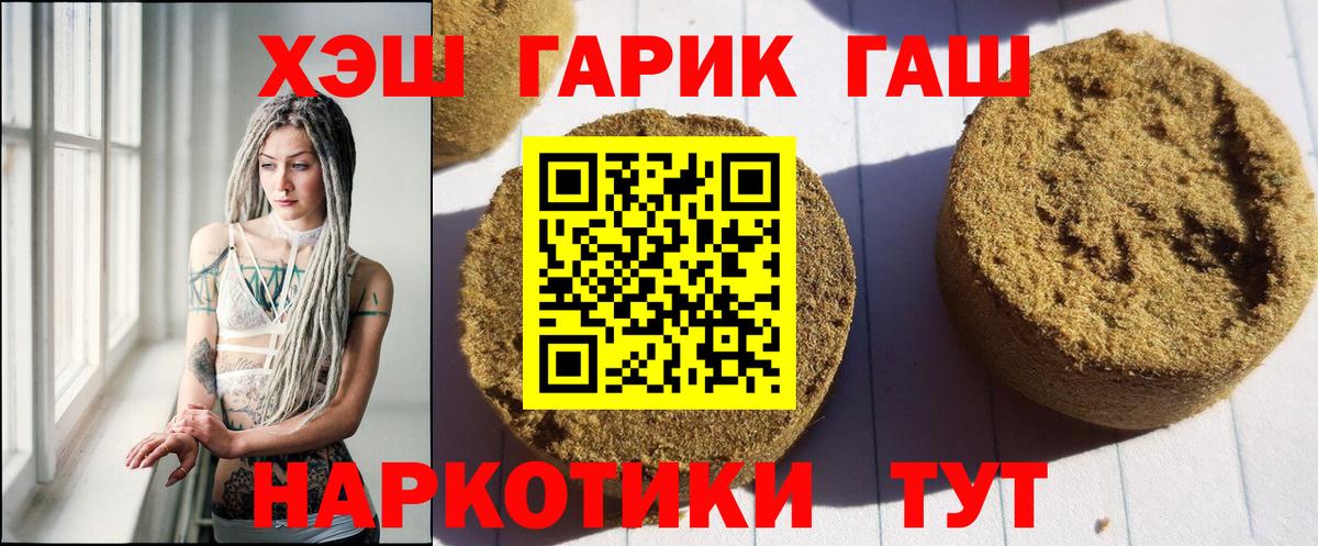ГАШИШ AMNESIA HAZE  Вход с VPN  ГАШИШ  Нарткала 