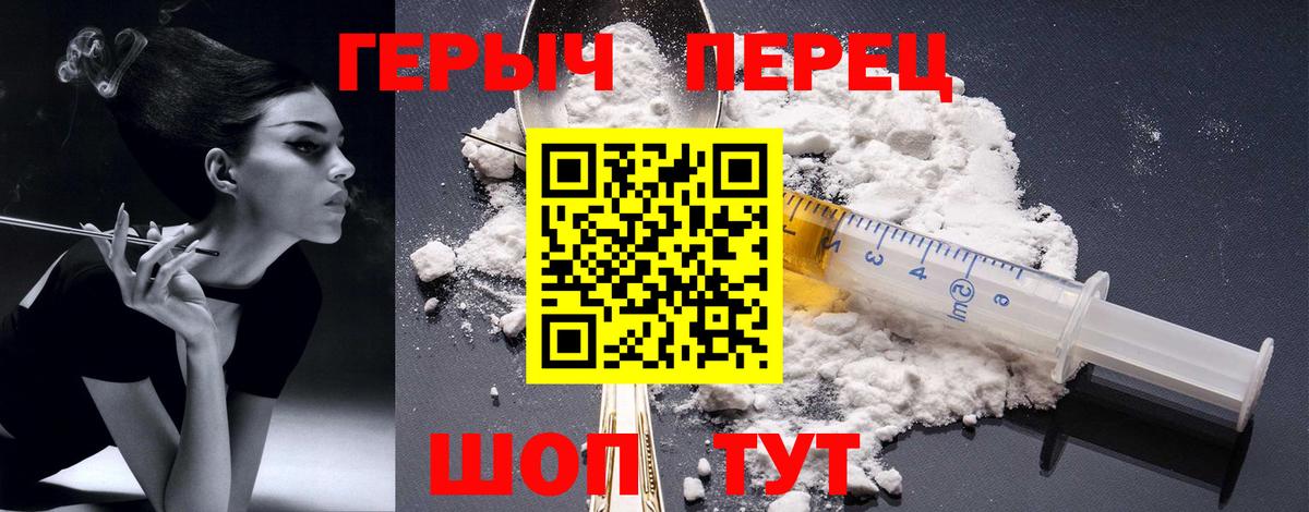ГЕРОИН гречка  Вход с VPN  ГЕРОИН  Нарткала 