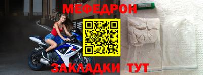 ALPHA-PVP Гусев