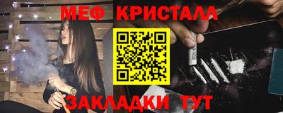 альфа пвп Гусь-Хрустальный