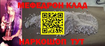 синтетический гашиш Славгород