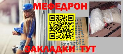ALPHA-PVP Гусев