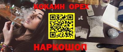 альфа пвп Гусь-Хрустальный