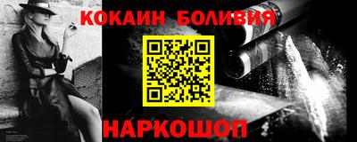 альфа пвп Гусь-Хрустальный