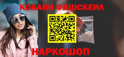 альфа пвп Гусь-Хрустальный