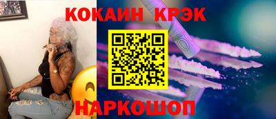 ALPHA-PVP Гусев