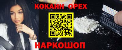 альфа пвп Гусь-Хрустальный