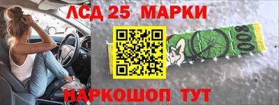 ALPHA-PVP Гусев