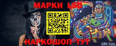 ALPHA-PVP Гусев