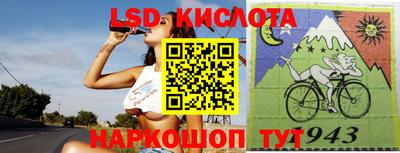 амфетамин Гусиноозёрск