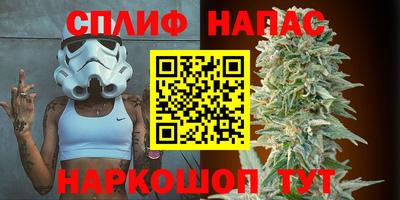 альфа пвп Гусь-Хрустальный