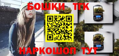 прущая мука Славянск-на-Кубани