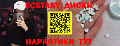 ALPHA-PVP Гусев