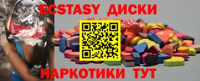 амфетамин Гусиноозёрск
