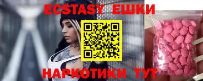 ALPHA-PVP Гусев