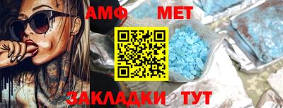 амфетамин Гусиноозёрск