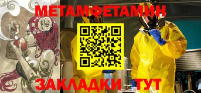 ALPHA-PVP Гусев