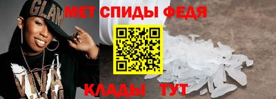 альфа пвп Гусь-Хрустальный