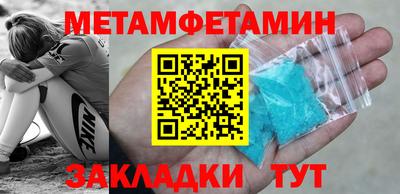 альфа пвп Гусь-Хрустальный