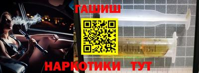 ALPHA-PVP Гусев