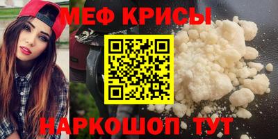 амфетамин Гусиноозёрск