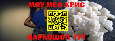 амфетамин Гусиноозёрск
