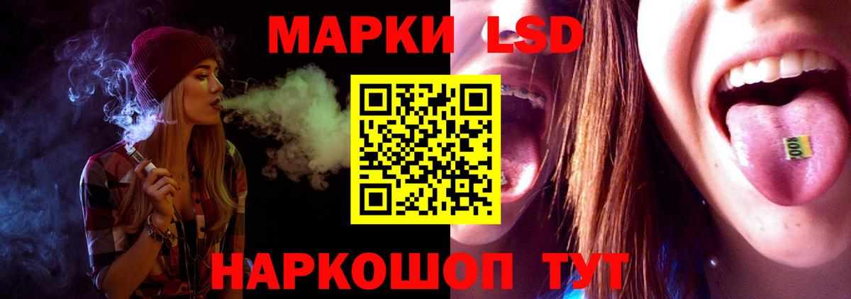 Лсд 25 экстази кислота  Лсд 25 экстази ecstasy  ЛСД экстази  Вход с VPN  Нарткала 