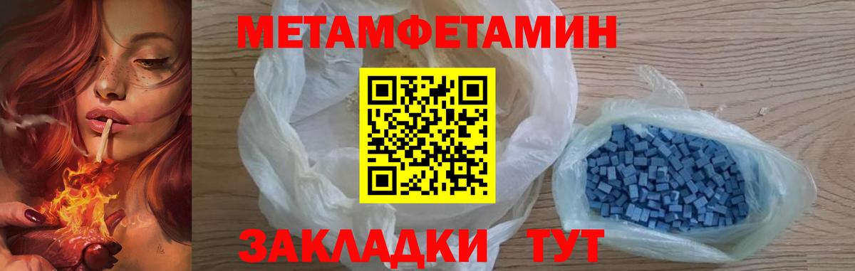 Нарткала  Метамфетамин витя  Вход с VPN 