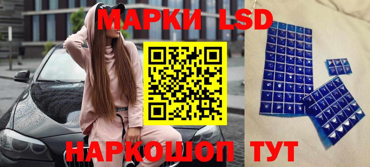Марки 25I-NBOMe 1,8мг  Марки 25I-NBOMe 1,8мг  Вход с VPN  Нарткала 