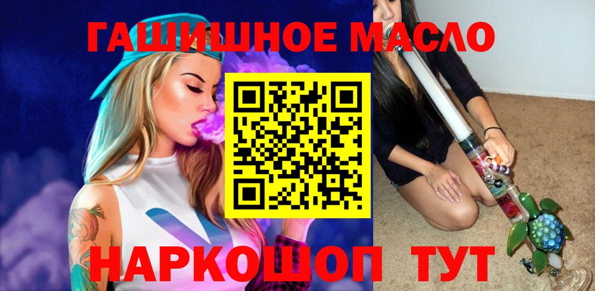 Нарткала  МЕГА сайт  магазин  наркотиков  Вход с VPN  Дистиллят ТГК концентрат 
