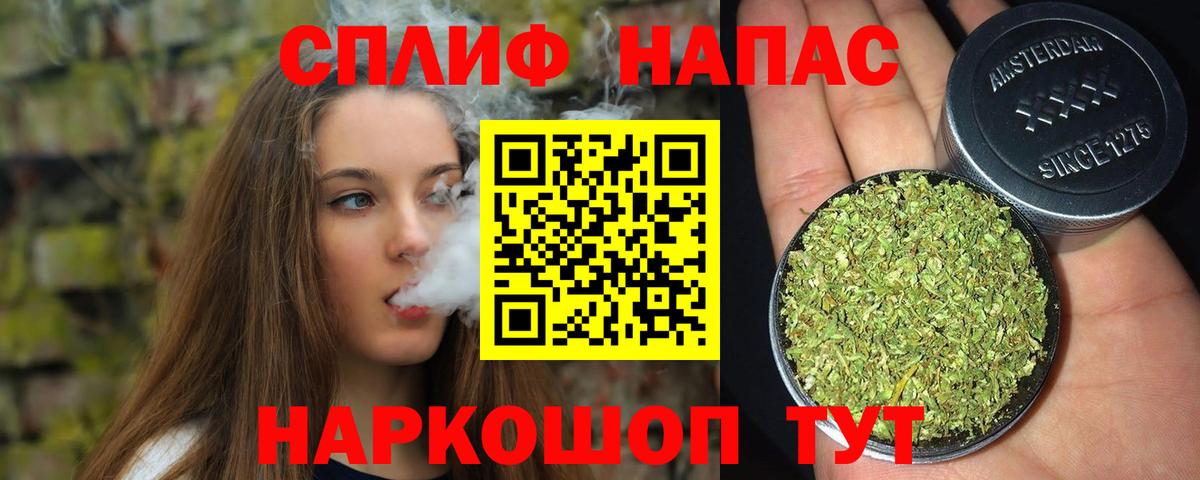 Codein Нарткала