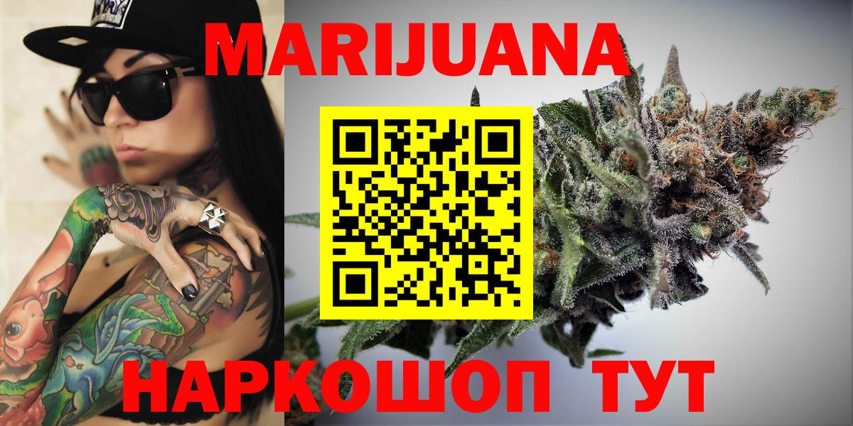 Бошки марихуана конопля Нарткала